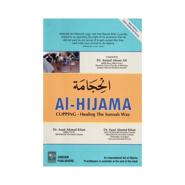 AL-HIJAMA CUPPING (HB076A) Al Hijama Cupping The Sunnah Way - Image 1