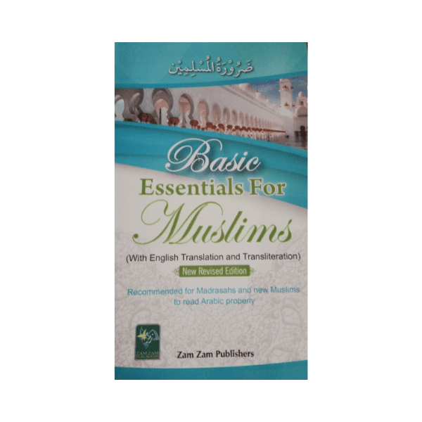 BASIC ESSENTIALS FOR HUMANS (HB114) Basic Essentials For Muslims - Image 1