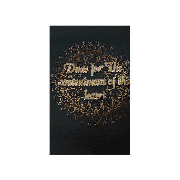 DUAS FOR CONT OF HEART - SOFT(HB064-SOFT) (1) Duas For The Contentment Of The Heart Soft - Image 1