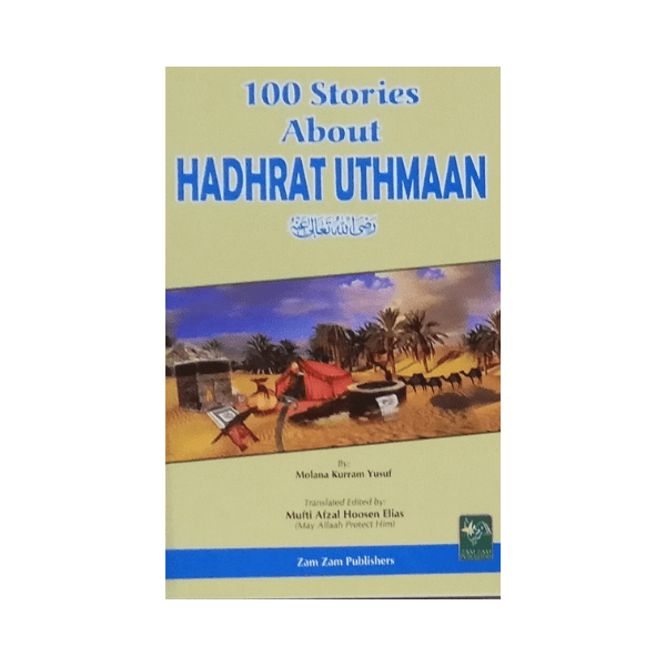 HADRATH UTHMAAN (HB085) 100 Stories About Hadrat Uthmaan - Image 1