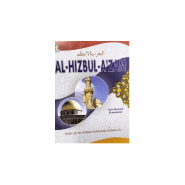 POCKEY HIZBUL AZAM (HB035-POCKET) Al Hizbul Azam - Image 1