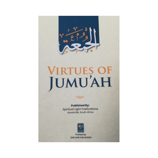 VIRTUES OF JUMMAH (HB137) Virtues Of Jummah - Image 1