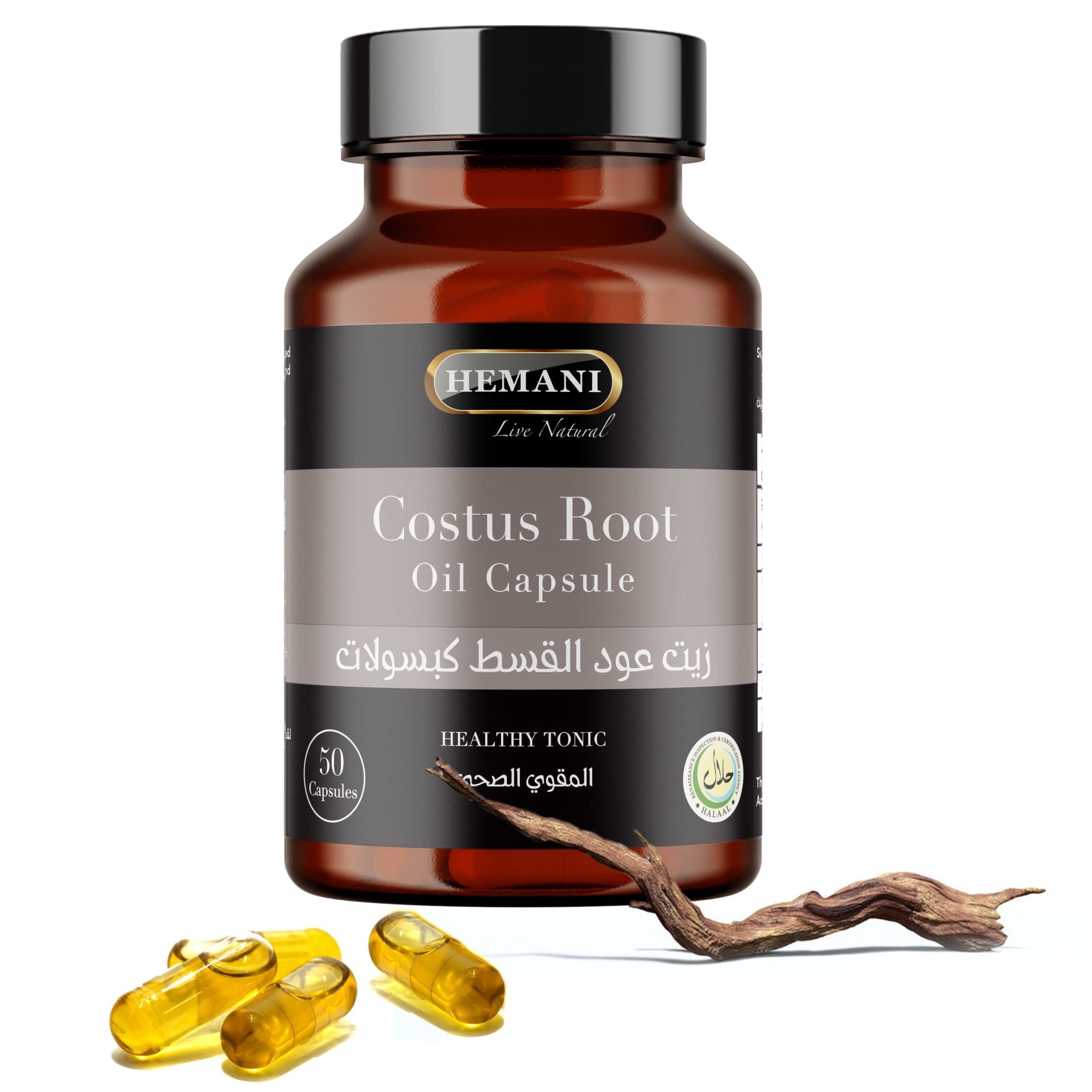 IMG_3988 Costus Root Oil Capsules - Image 1