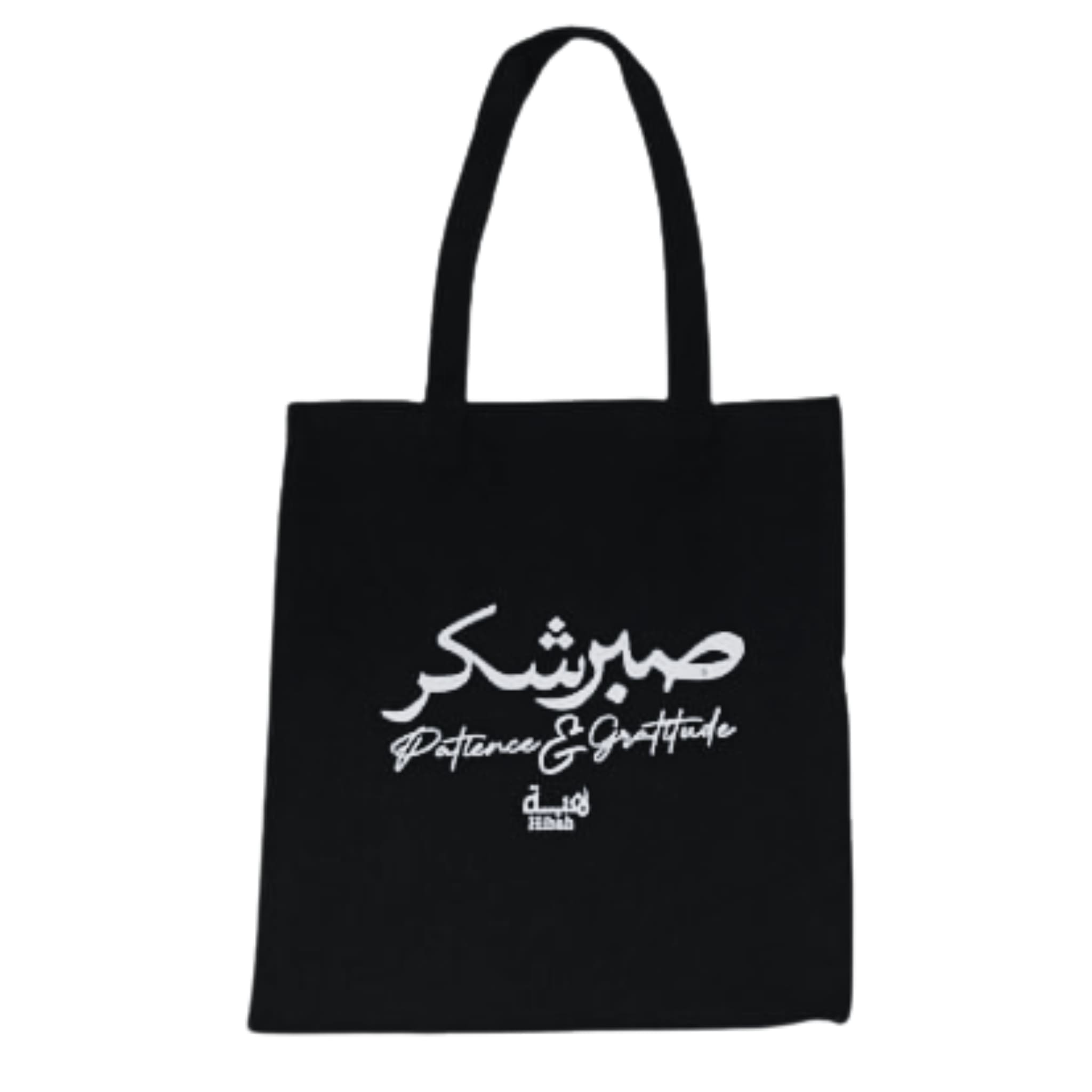 3 Canvas Tote Bag with Islamic Quotes - Image 1